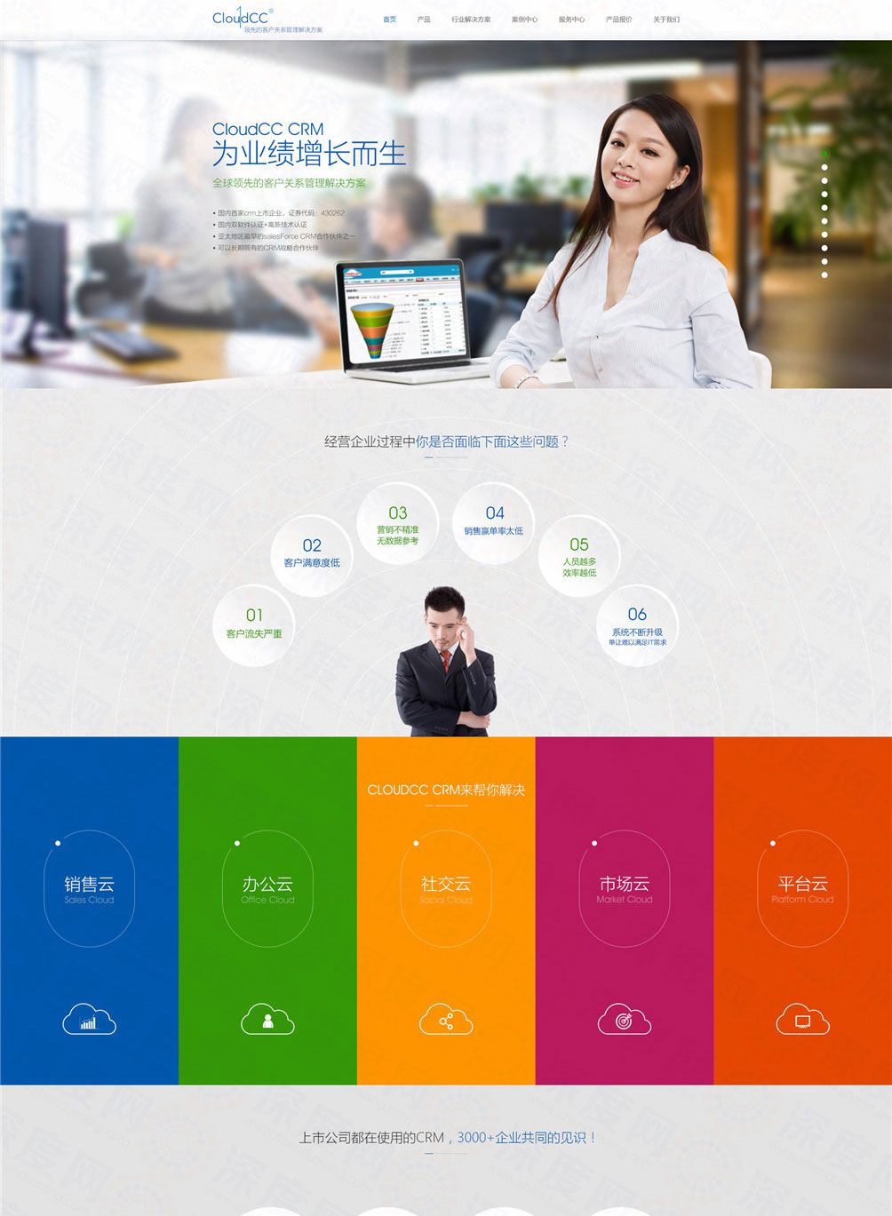 萍鄉網站建設營銷(萍鄉網絡科技有限公司)