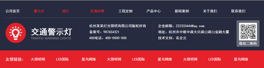 電氣網(wǎng)站建設(shè)行業(yè)(電氣行業(yè)網(wǎng)絡(luò)怎樣賺錢)