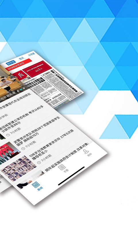 2014上半年互聯網新聞(2014上半年互聯網新聞事件)