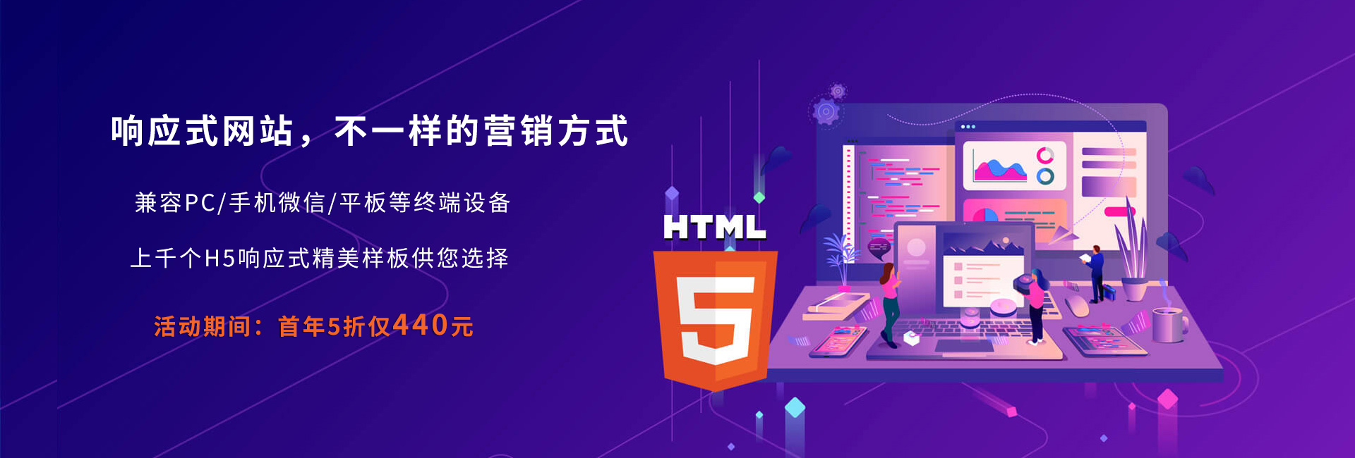 網(wǎng)站建設(shè)h5(網(wǎng)站建設(shè)h5什么時候出來的)