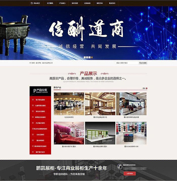 建設一個企業(yè)網(wǎng)站(搭建一個企業(yè)網(wǎng)站需要多少錢)