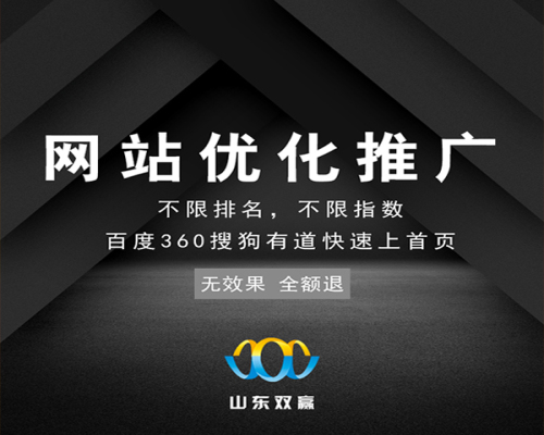 福州市優(yōu)化網(wǎng)站建設(shè)公司(福州市優(yōu)化網(wǎng)站建設(shè)公司有哪些)