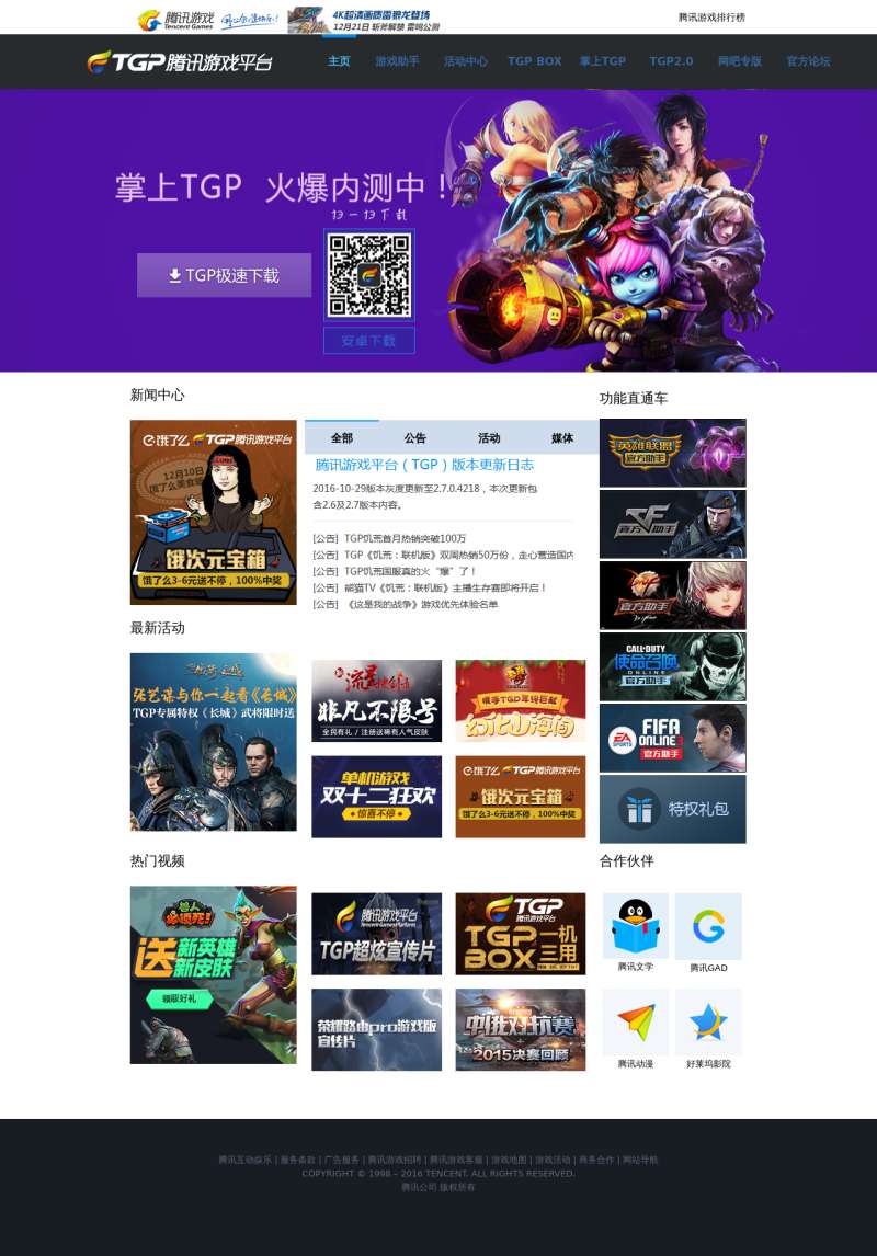 福州網站模板平臺建設方案(福州免費網站建站模板)