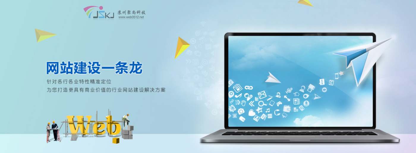 衡陽(yáng)網(wǎng)站建設(shè)專家(衡陽(yáng)網(wǎng)站設(shè)計(jì))