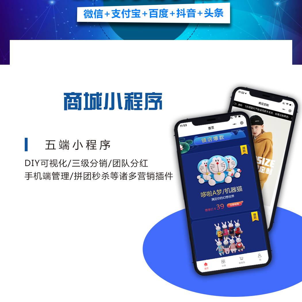 東港多端小程序開發(東港多端小程序開發公司)