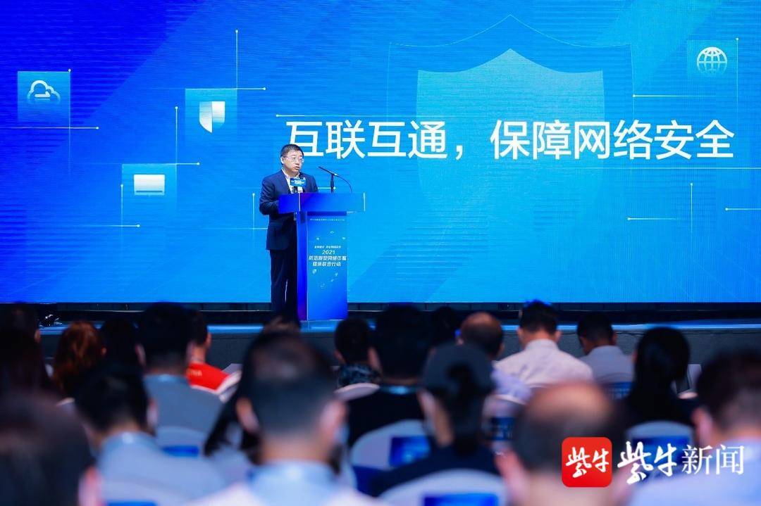 關(guān)于打擊互聯(lián)網(wǎng)的新聞(關(guān)于打擊互聯(lián)網(wǎng)的新聞報道)