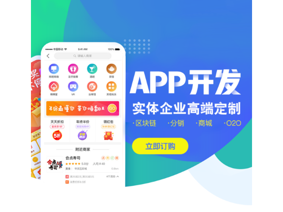 襄樊開發小程序(襄樊開發小程序公司)