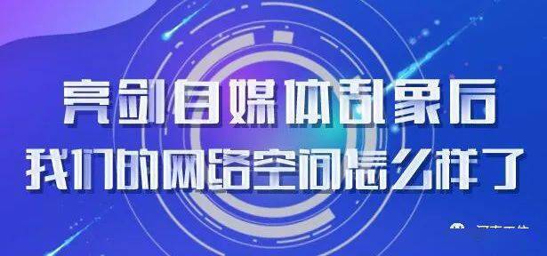 互聯(lián)網(wǎng)新聞管理服務(wù)(互聯(lián)網(wǎng)新聞管理服務(wù)包括)