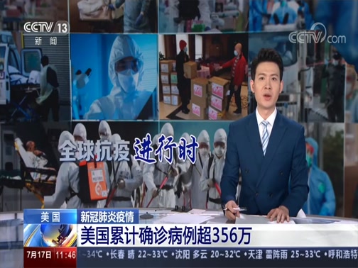 互聯網視頻新聞(互聯網上的新聞視頻)