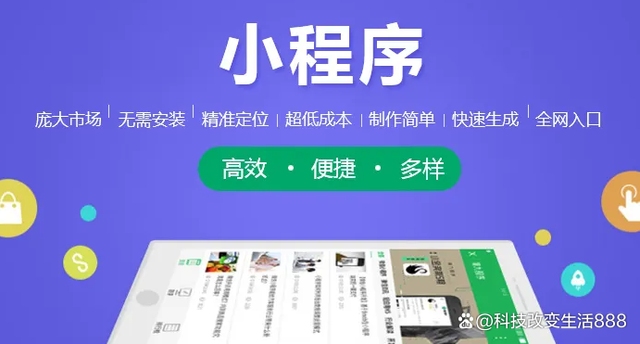 宜昌服裝小程序開(kāi)發(fā)(宜昌服裝小程序開(kāi)發(fā)招聘)