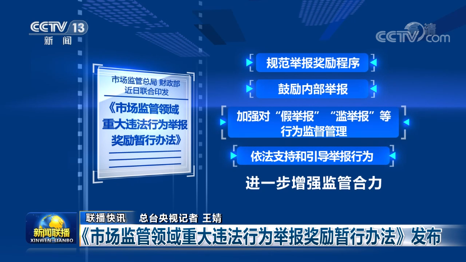 全球互聯網與中國新聞聯播(中國互聯網與世界接軌于哪一年)