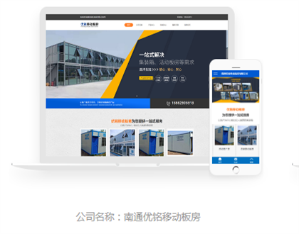 天津網(wǎng)站建設美麗(美麗天津建設實踐團)