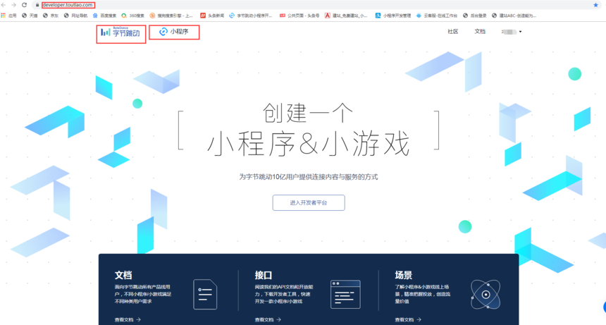 余杭小程序開發哪家好(杭州市余杭區程序員招聘信息)