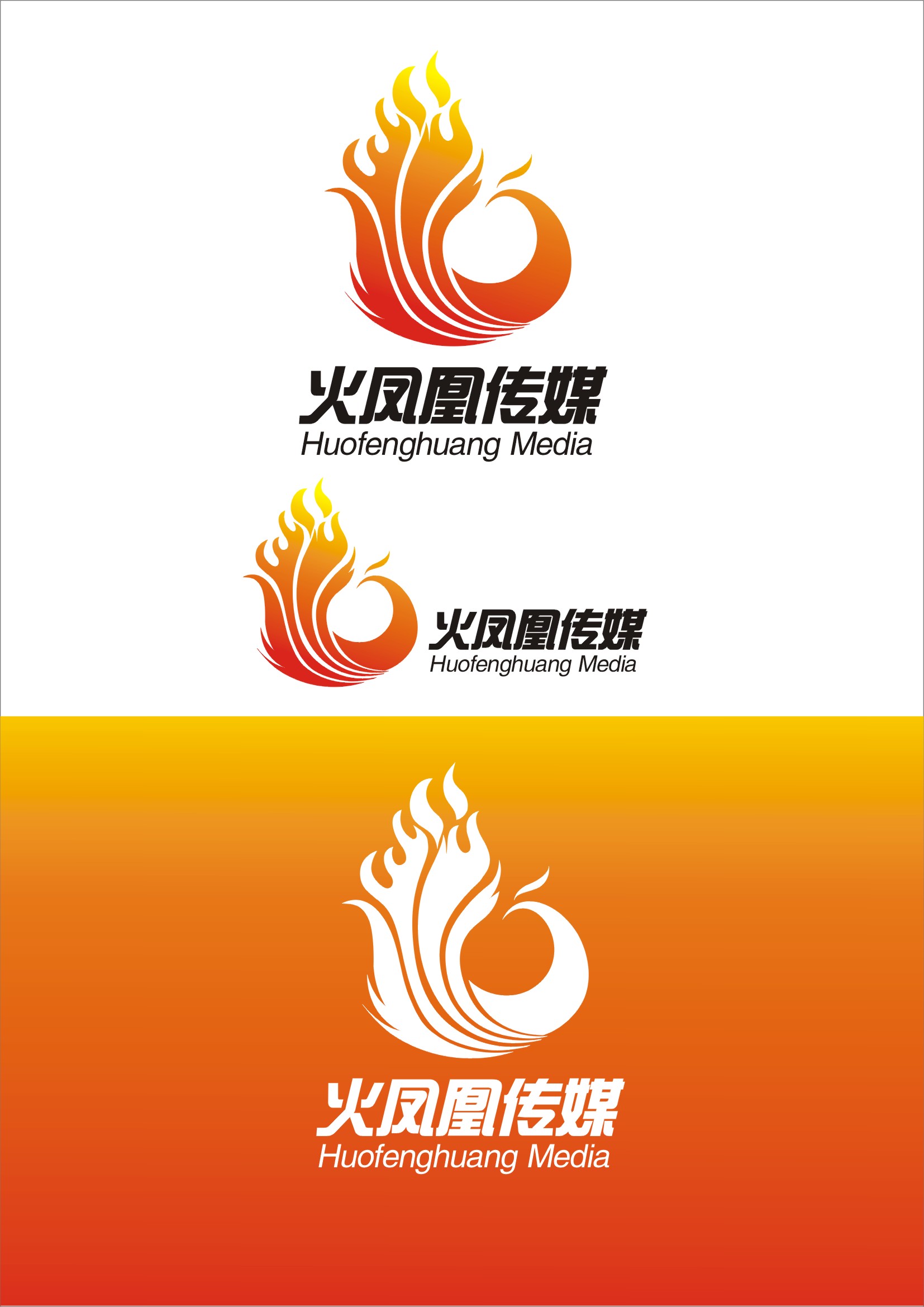 鳳凰網站建設(鳳凰網有限公司)