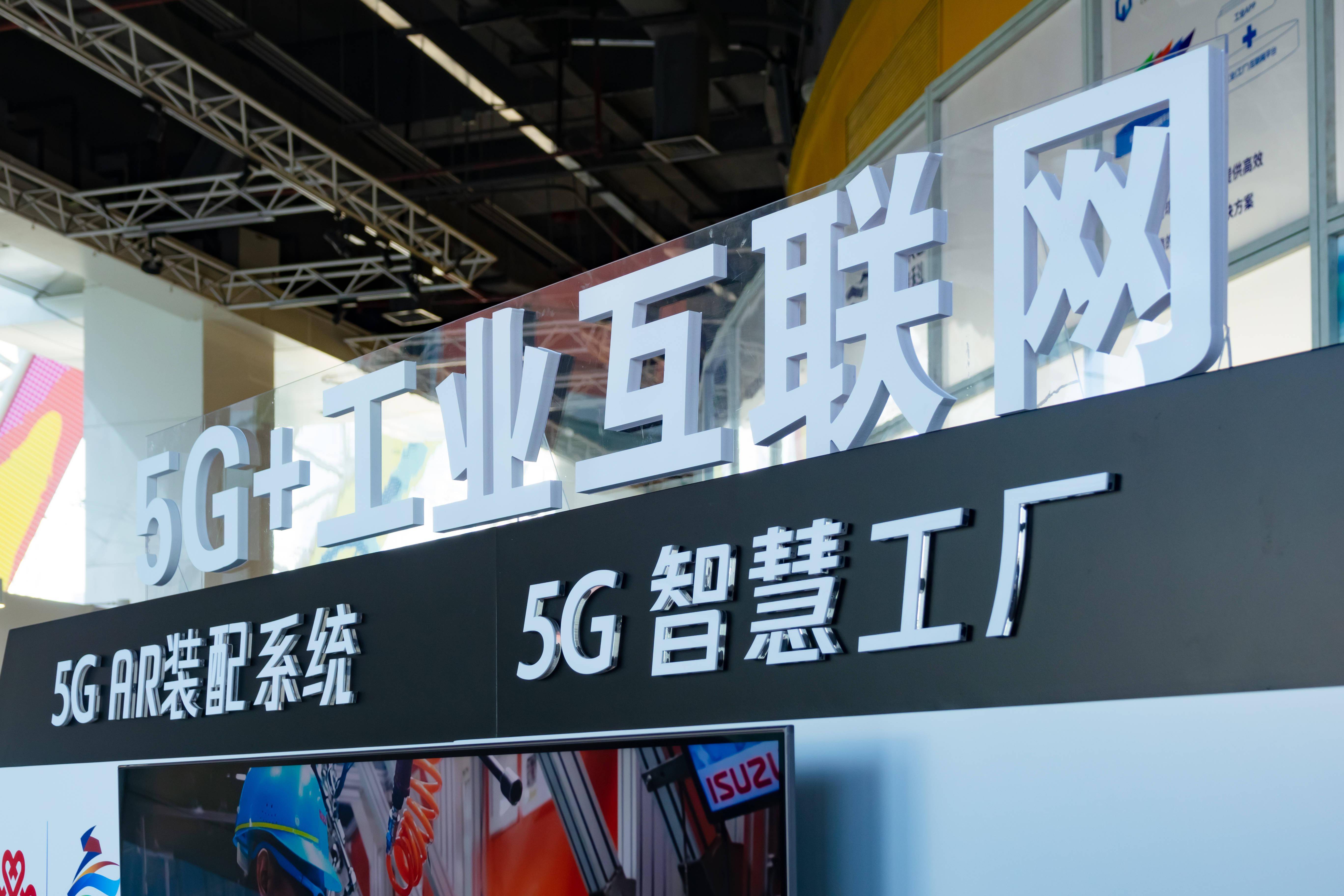 上游新聞19個工業(yè)互聯(lián)網(wǎng)(2021值得關(guān)注的工業(yè)互聯(lián)網(wǎng)平臺top30)