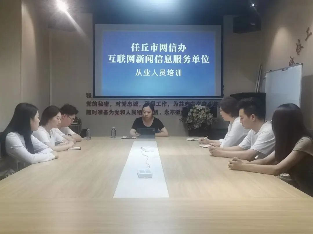 互聯(lián)網(wǎng)新聞信息服務采編(互聯(lián)網(wǎng)新聞信息采編發(fā)布服務機構)