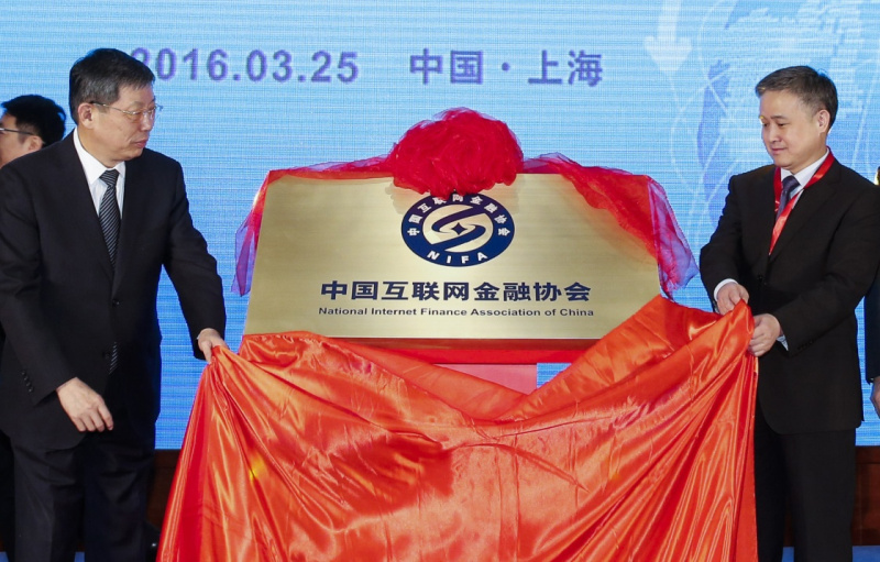 互聯網金融工作的新聞(互聯網金融工作的新聞有哪些)