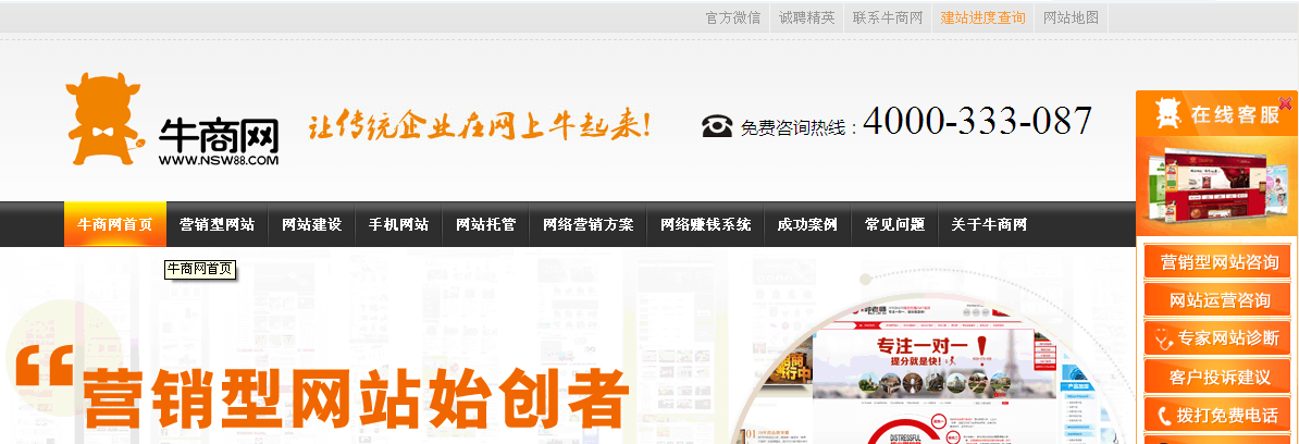 網(wǎng)站建設(shè)推廣人員(網(wǎng)站建設(shè)推廣人員招聘)