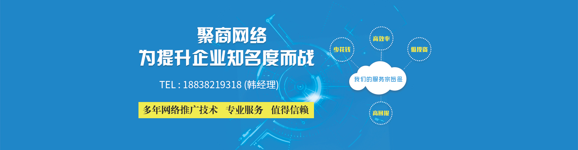 鄭州網站建設模板下載(鄭州網站建設公司哪家好)