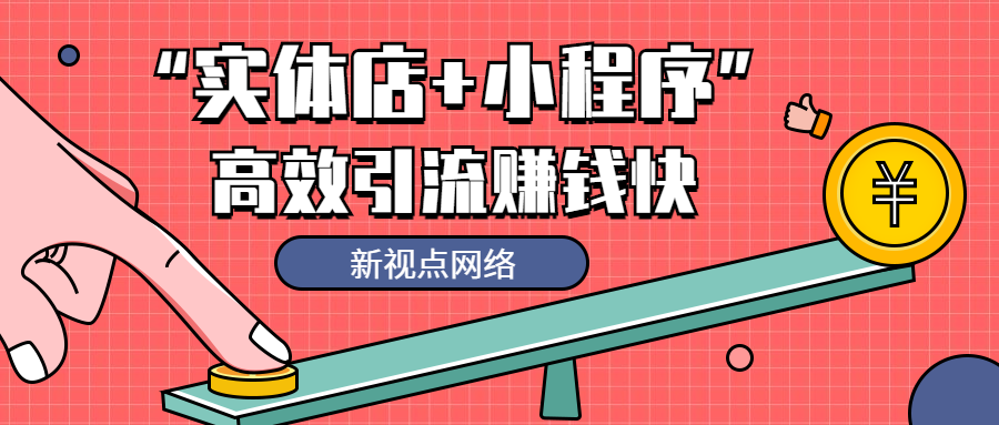 小程序網站建設(小程序 網站 開發)