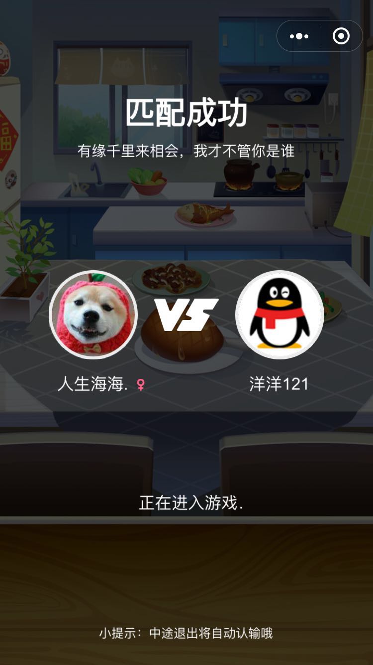 吉林游戲小程序開發(吉林游戲小程序開發招聘)