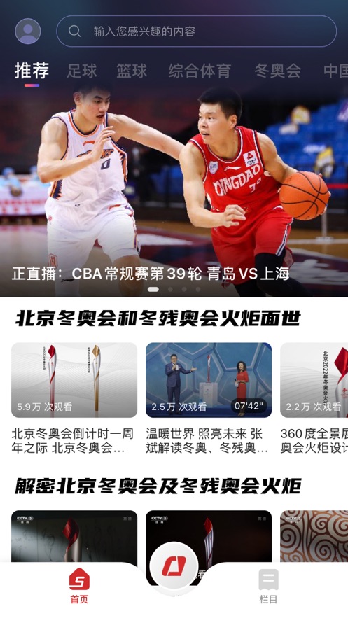 互聯(lián)網(wǎng)新聞視頻客戶端下載(互聯(lián)網(wǎng)新聞視頻客戶端下載軟件)