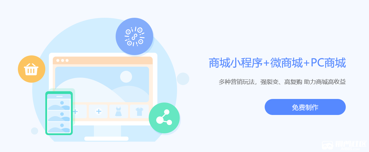 山亭區小程序開發培訓(山亭區小程序開發培訓中心)