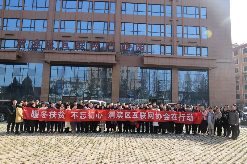 寶雞互聯網協會新聞熱線(寶雞互聯網協會新聞熱線電話)