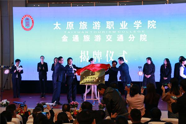 太原互聯網新聞(太原市互聯網協會會長)