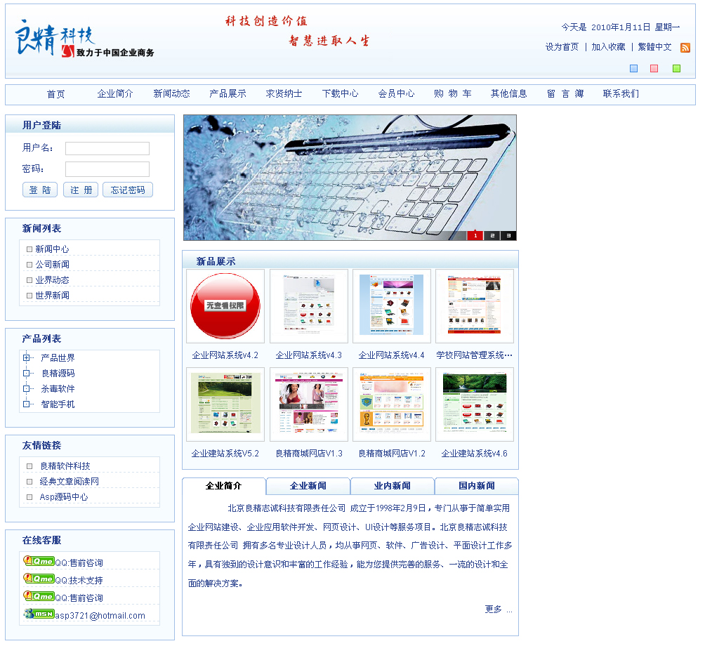 天水網(wǎng)站建設(shè)公司(天水網(wǎng)站建設(shè)公司電話(huà))