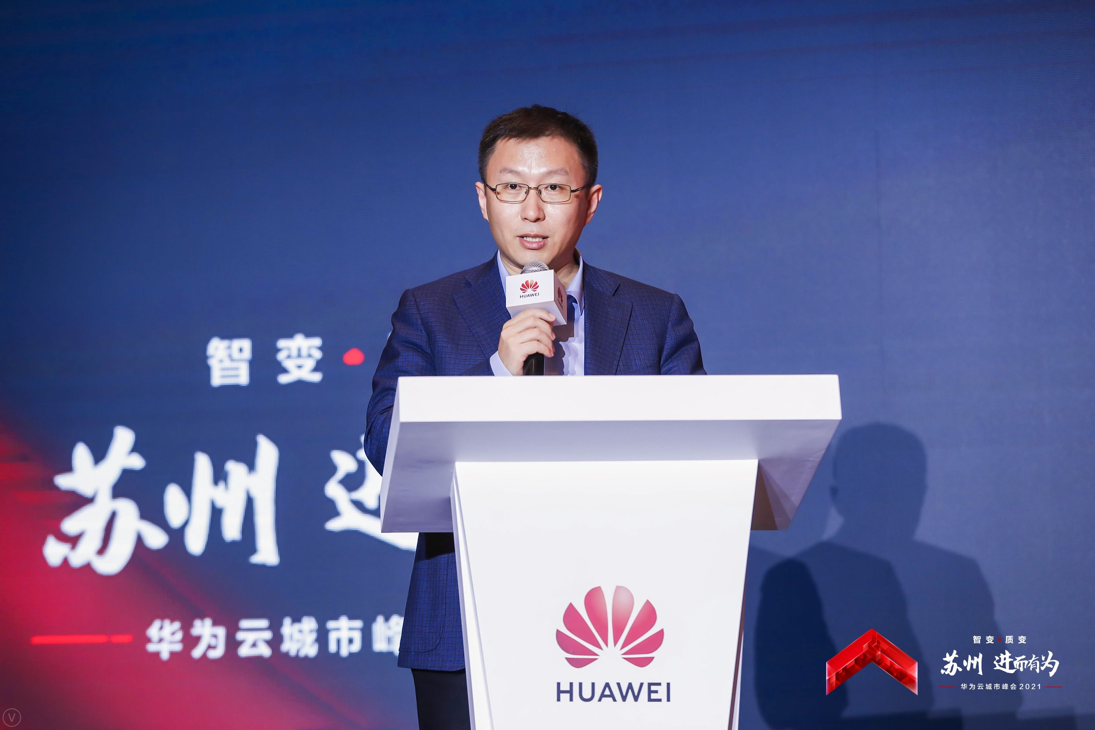 華為互聯網新聞(華為新聞2021)