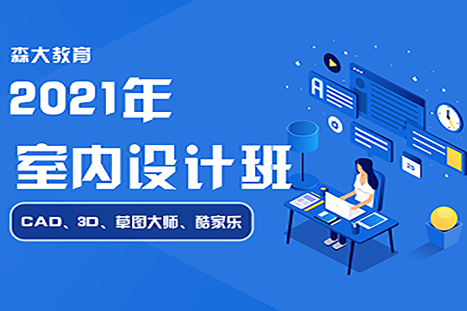 福州網(wǎng)站建設美工培訓班(福州美工兼職福州設計兼職福州制圖兼職)