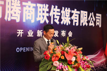 東莞偉一互聯(lián)網(wǎng)新聞發(fā)布會(huì)(東莞偉一工業(yè)互聯(lián)網(wǎng)科技有限公司)