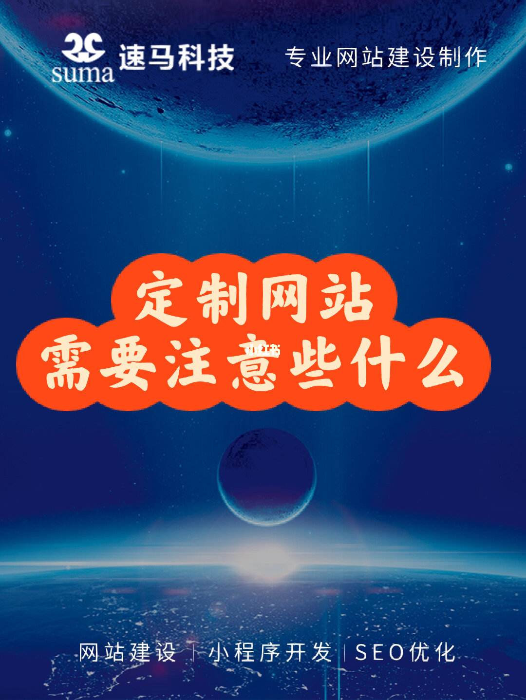 定制網(wǎng)站建設(shè)教學(xué)(定制網(wǎng)站建設(shè)教學(xué)方案)