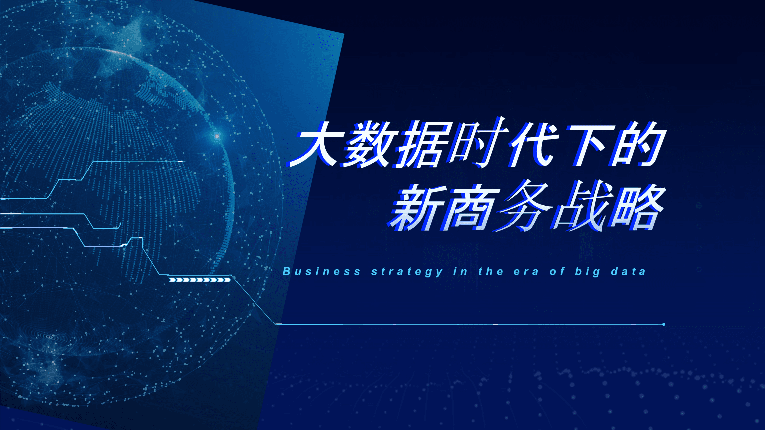 大數(shù)據(jù)互聯(lián)網(wǎng)最新消息(大數(shù)據(jù)互聯(lián)網(wǎng)最新消息公布)