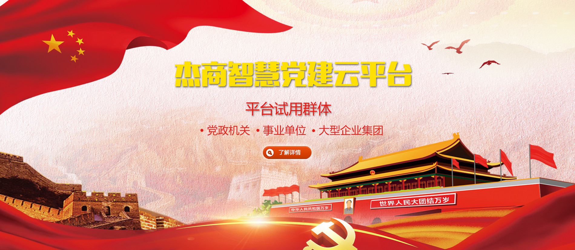 昆山網(wǎng)站建設(shè)新聞最新消息的簡(jiǎn)單介紹