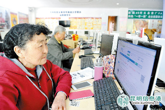 互聯網養老院的新聞(互聯網養老服務模式創新)