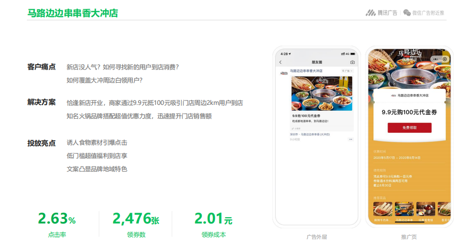 湖南新聞小程序開發(fā)費(fèi)用(新聞類微信小程序demo)