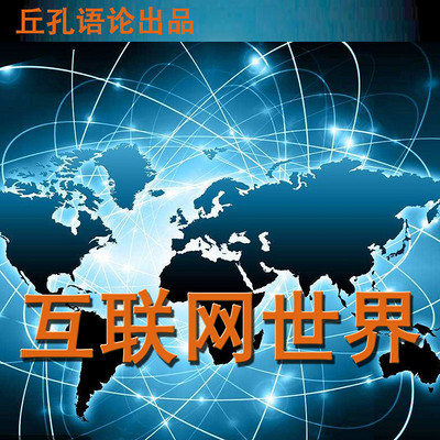 互聯(lián)網(wǎng)科技類的新聞(互聯(lián)網(wǎng)科技類的新聞有哪些)