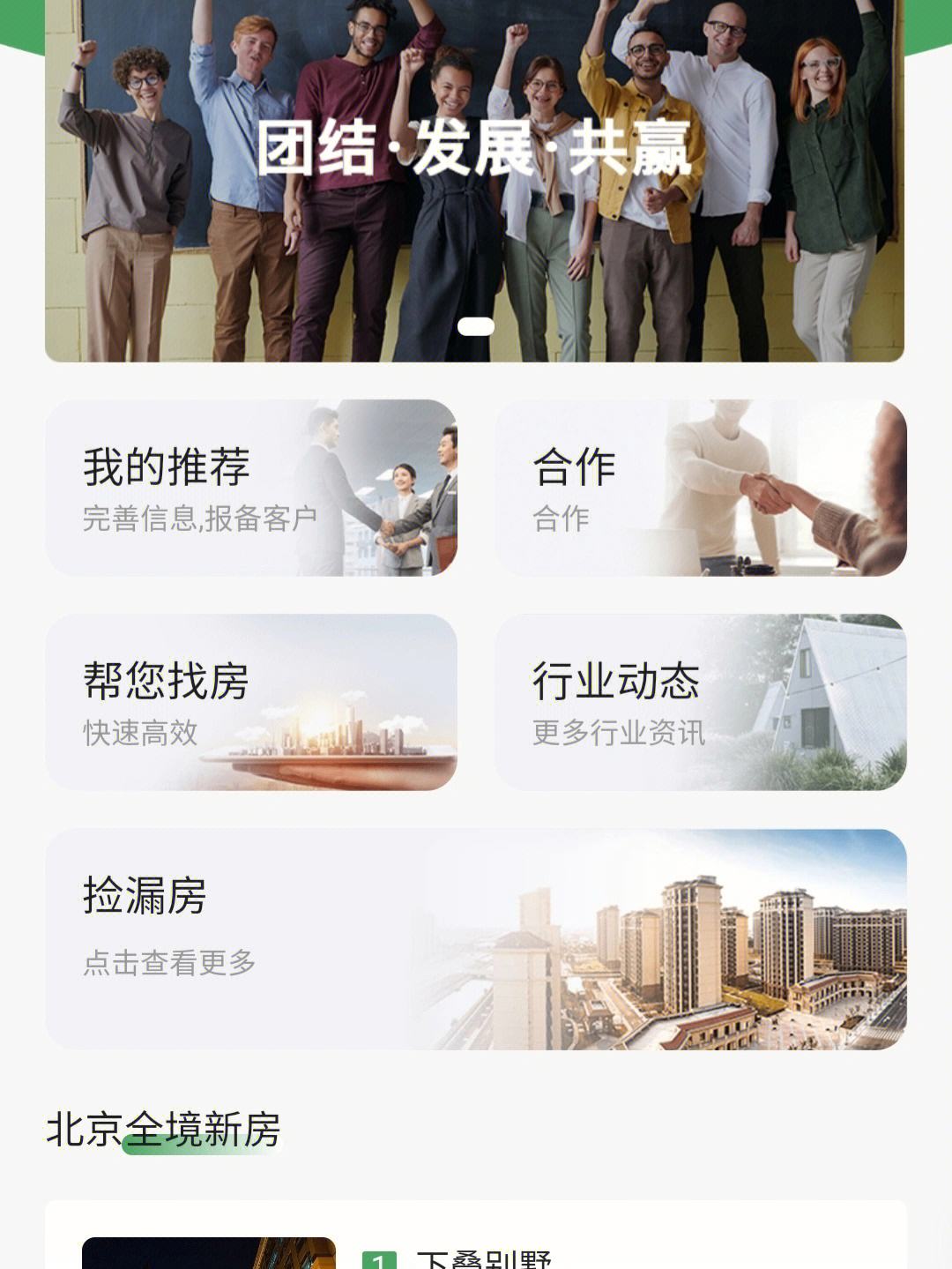 靜海區小程序開發版(靜海開發區最新招聘信息)