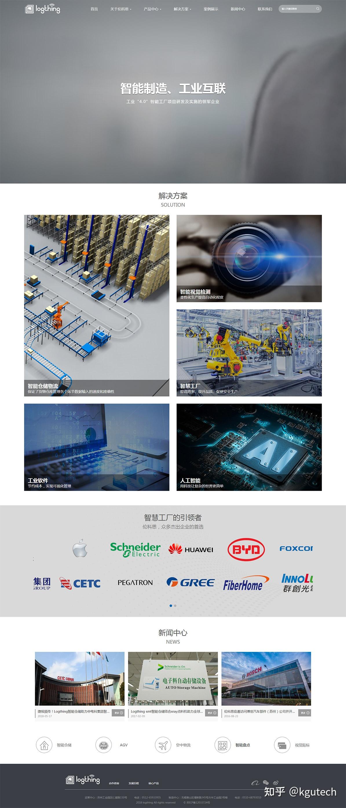 蘇州網站建設kgu(蘇州網站建設技術托管)