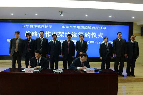 沈陽市環保建設新聞網站(沈陽市環保建設新聞網站查詢)