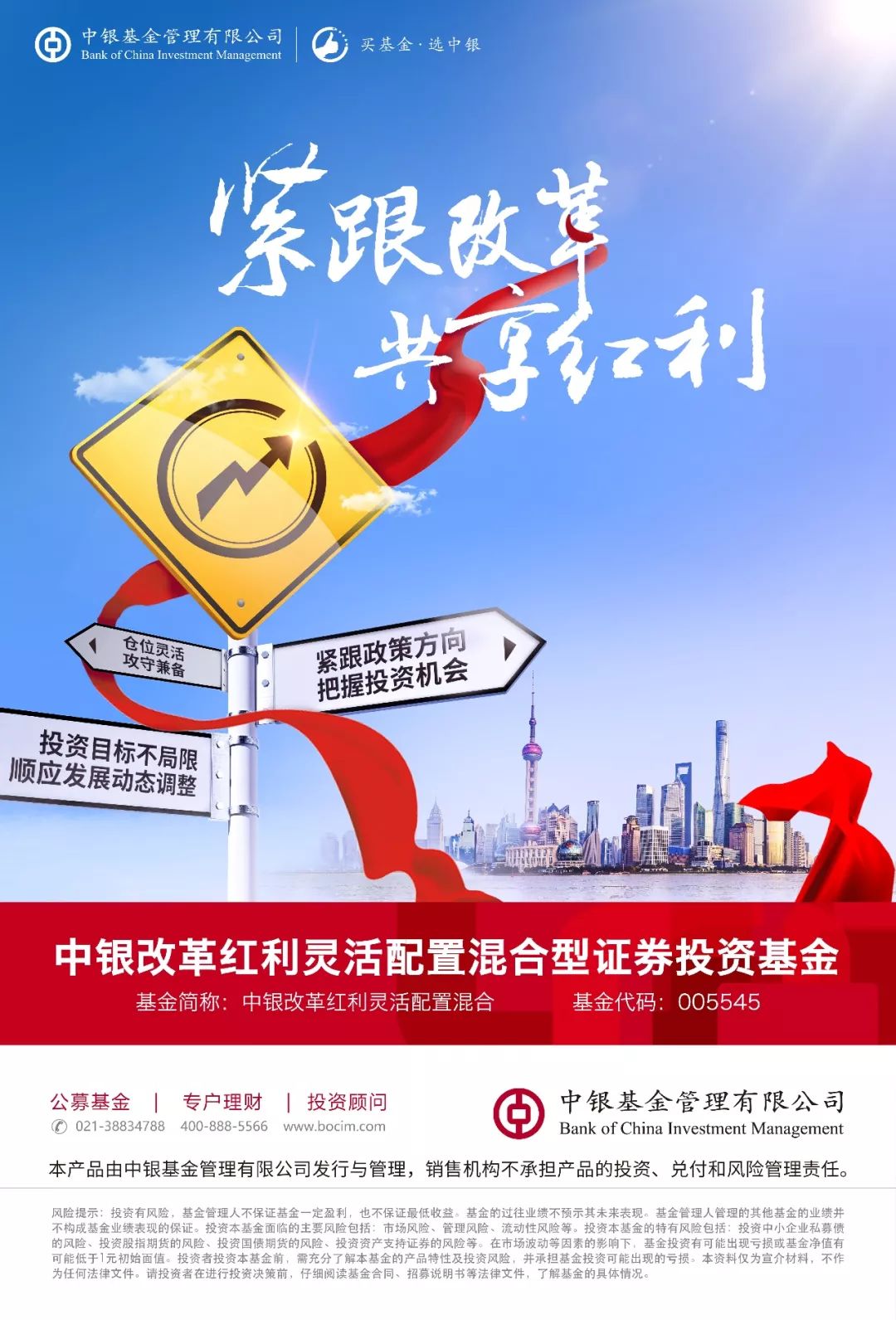 中銀互聯網最新消息(中銀網絡科技有限公司)