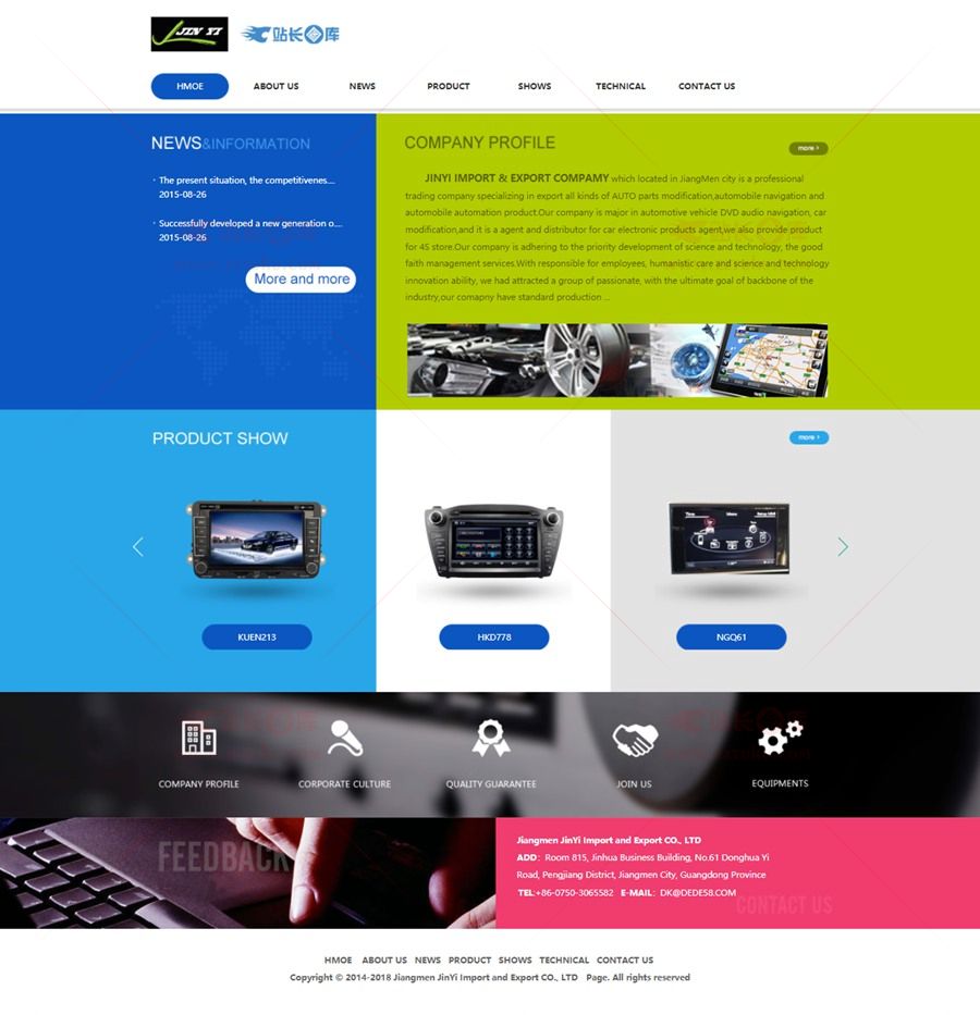 dede網(wǎng)站建設(在dedecms中,如何模板建站)
