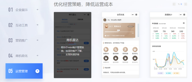 湖北小程序開(kāi)發(fā)平臺(tái)推薦(湖北小程序開(kāi)發(fā)平臺(tái)推薦下載)