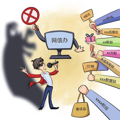 互聯網亂象新聞評論(互聯網亂象的存在有哪些危害)