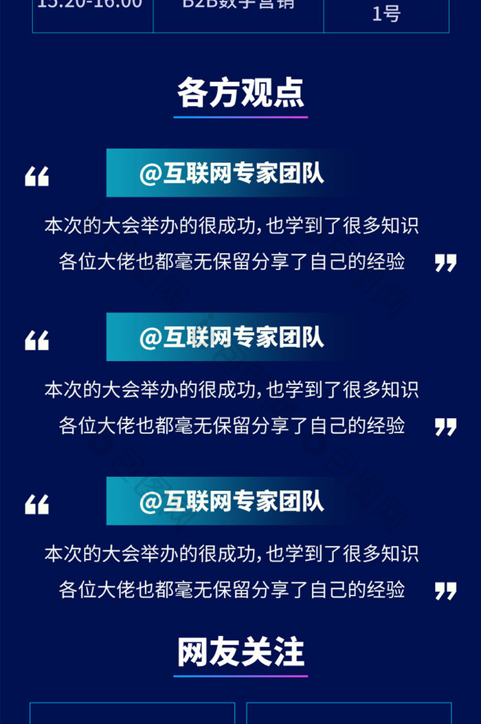 互聯網新聞怎么發(互聯網新聞怎么發布)