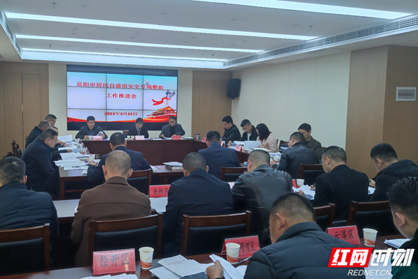 岳陽最新建設新聞網站公示(岳陽最新建設新聞網站公示公告)