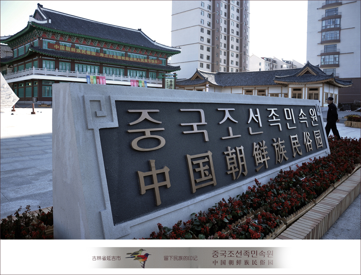 延吉全國網(wǎng)站建設(shè)(延吉網(wǎng)絡(luò)科技有限公司)