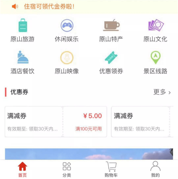 運(yùn)城景區(qū)小程序開(kāi)發(fā)(運(yùn)城景區(qū)小程序開(kāi)發(fā)招聘)